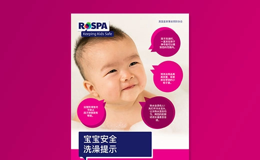 kks-top-tips-chinese