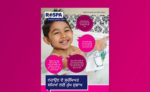 kks-top-tips-punjabi
